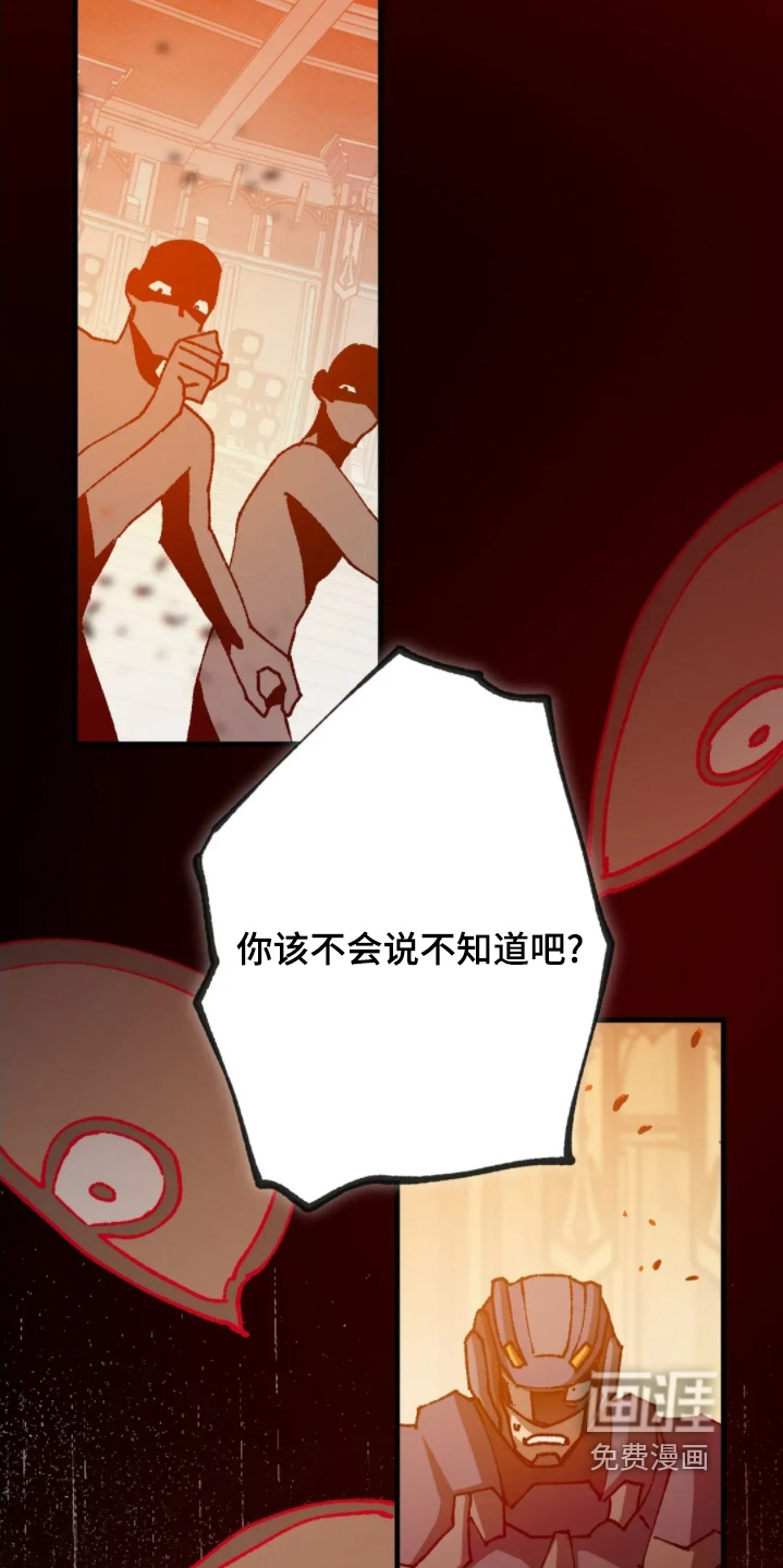 第83话2