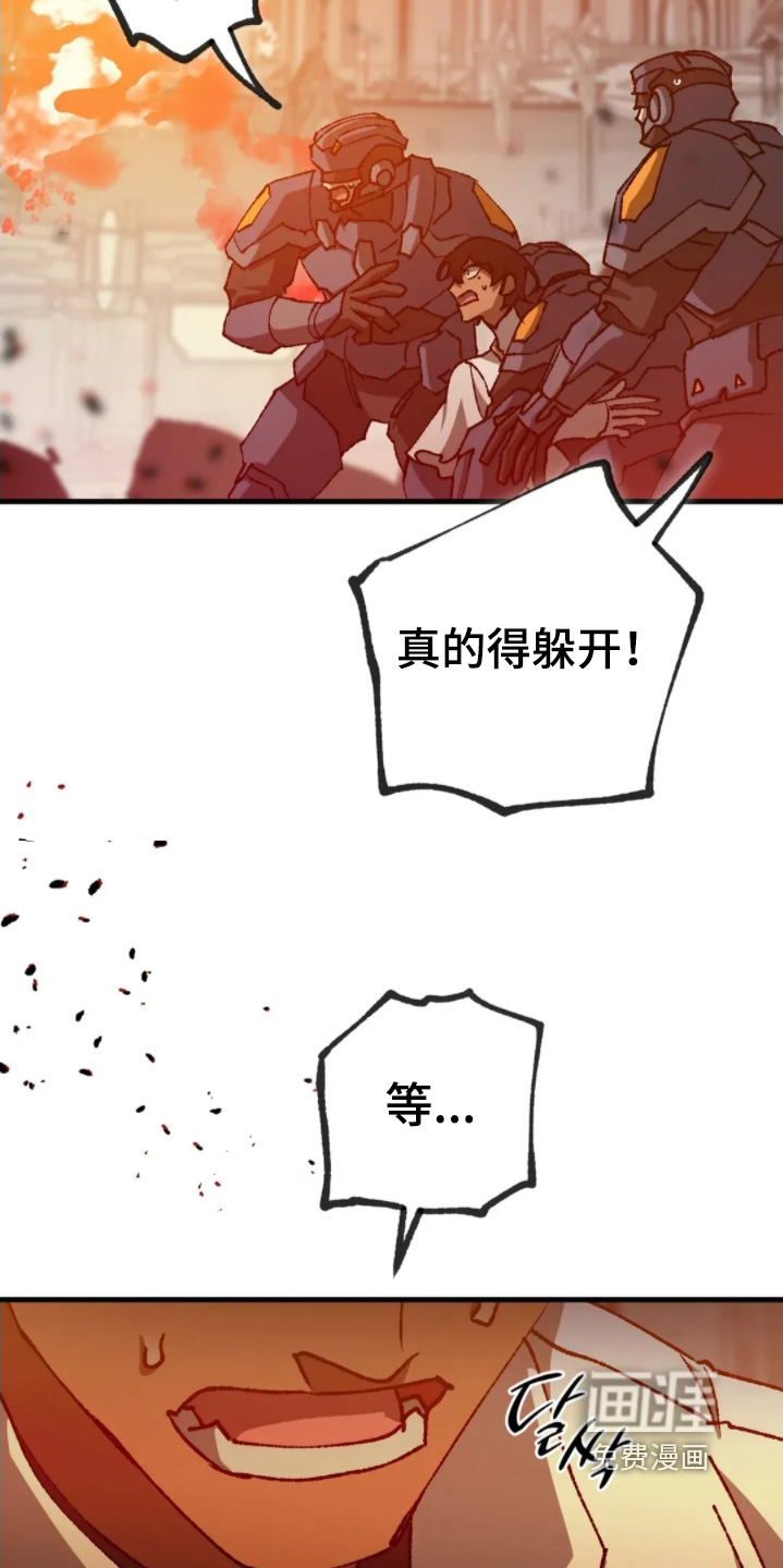 第83话5