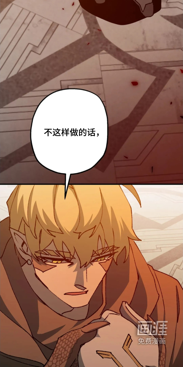 第83话23