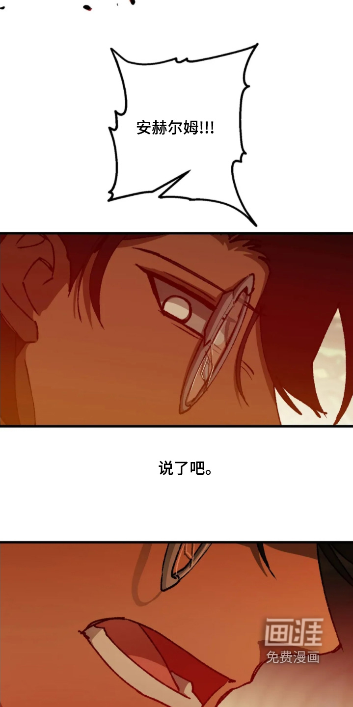 第83话7
