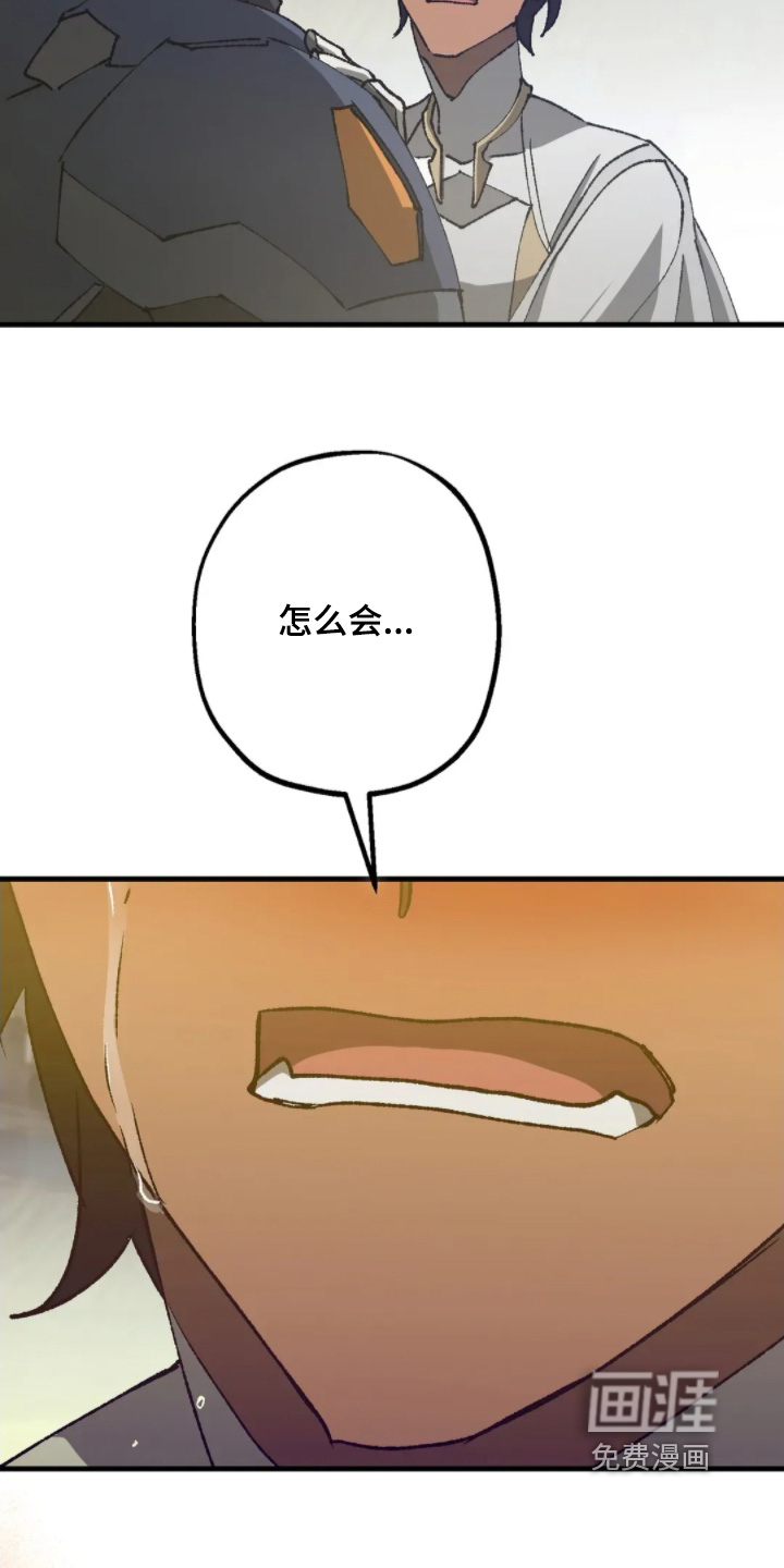 第83话30