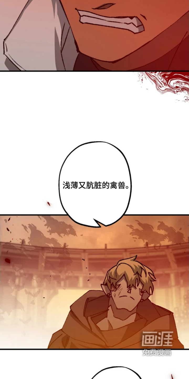 第83话20