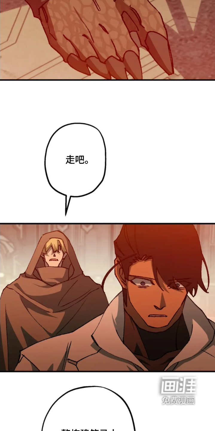 第83话12