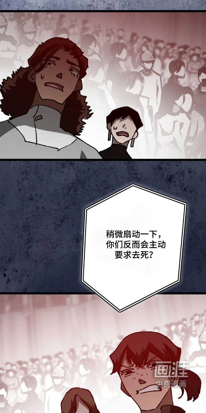 第82话2