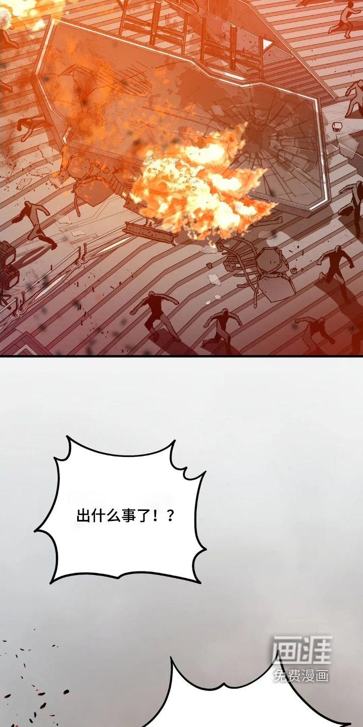 第82话27
