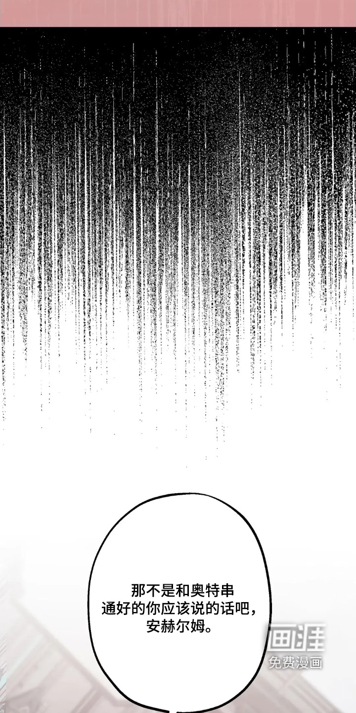 第82话15