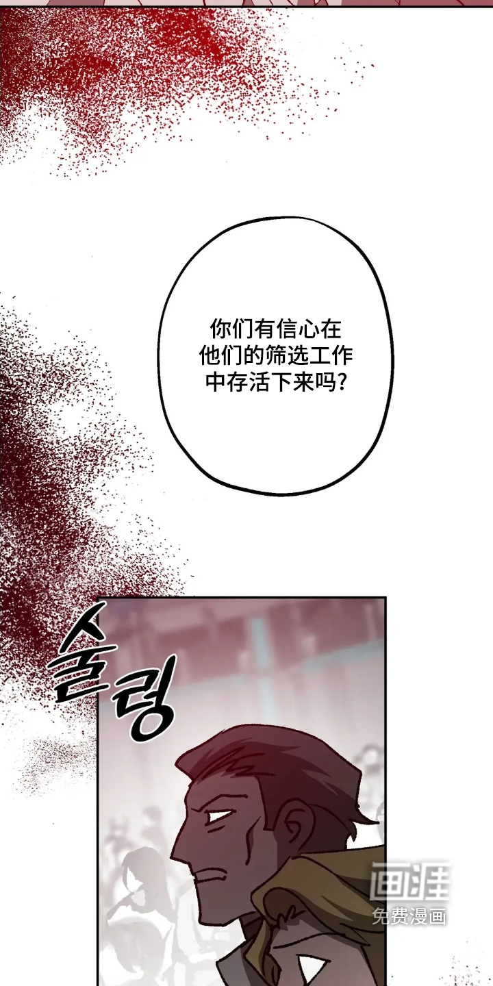 第82话12