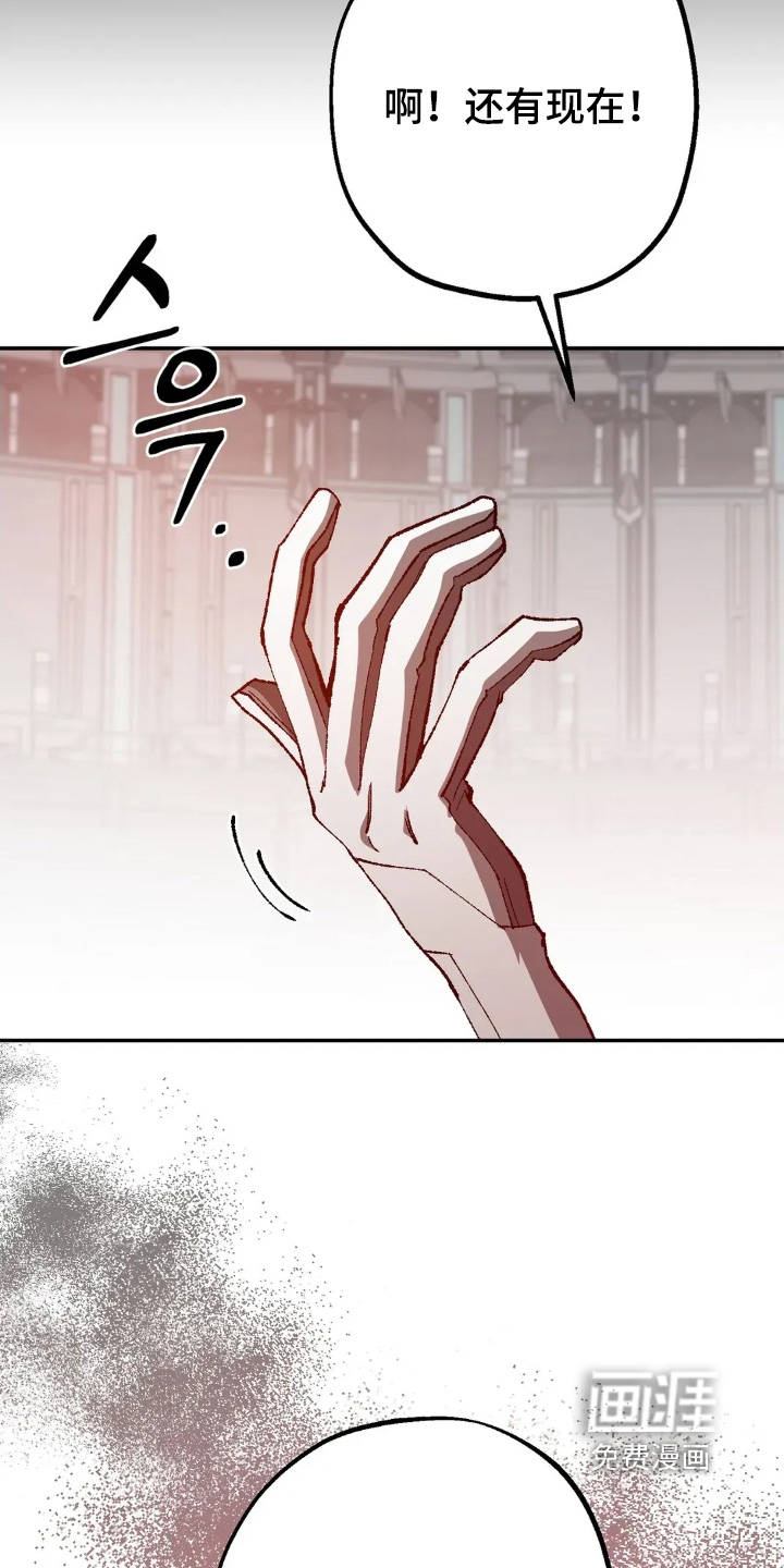 第82话9