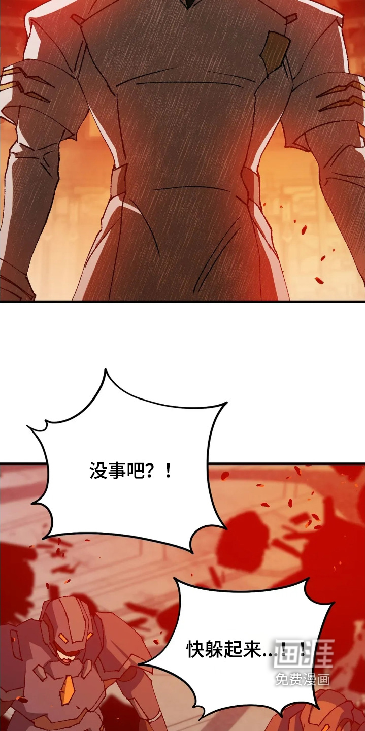 第82话29