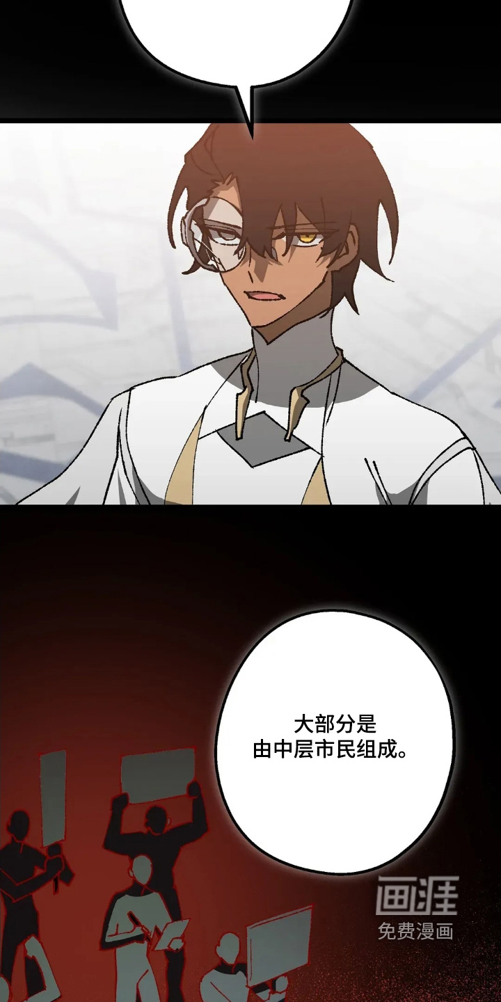 第82话5