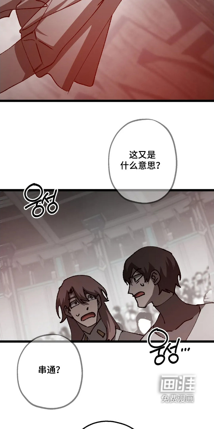 第82话17