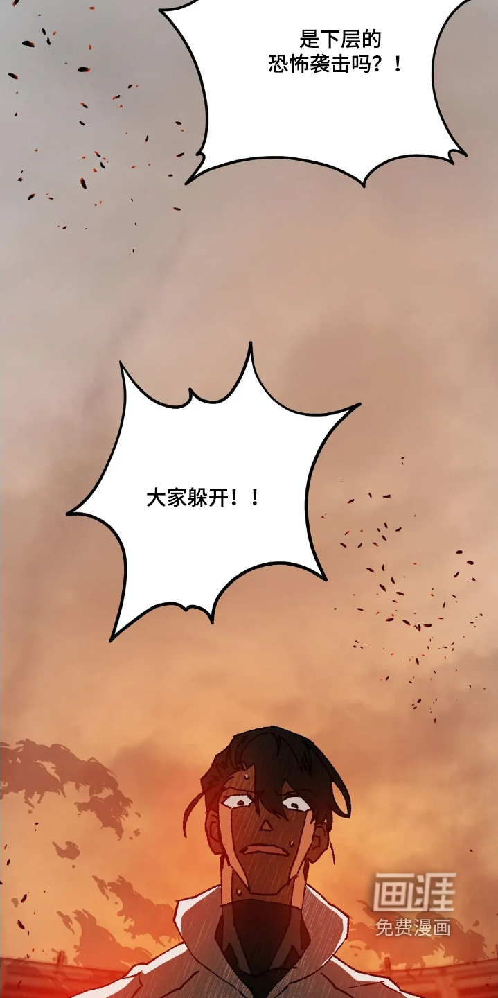 第82话28