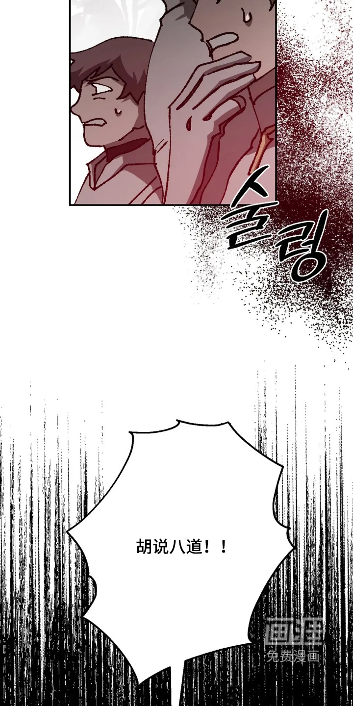 第82话13