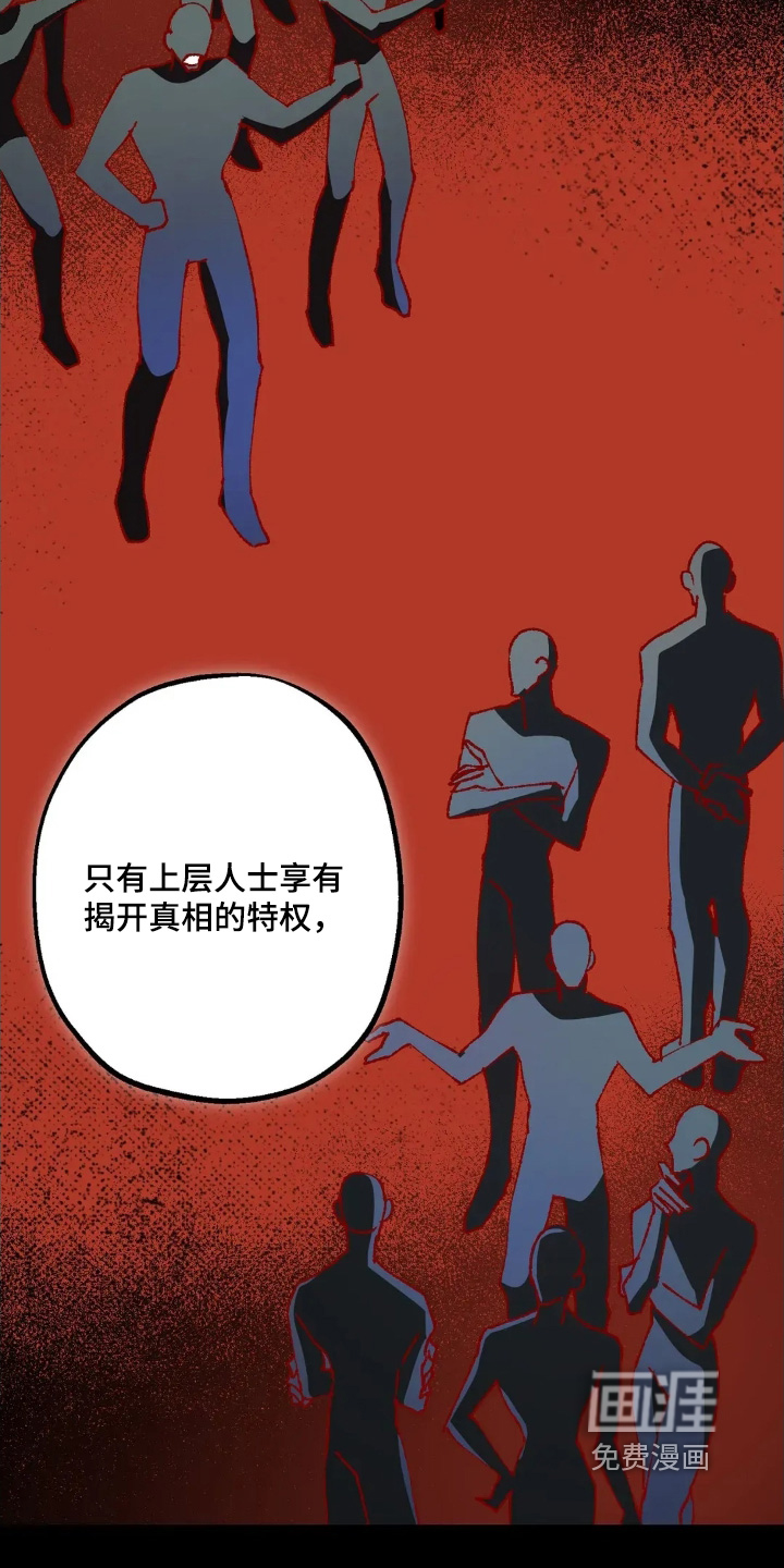 第82话6