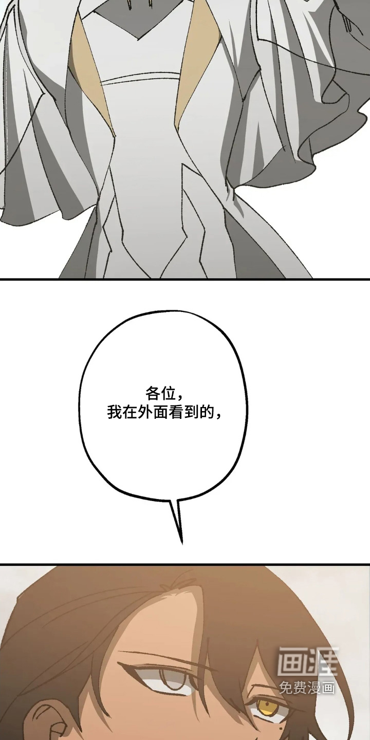 第80话21