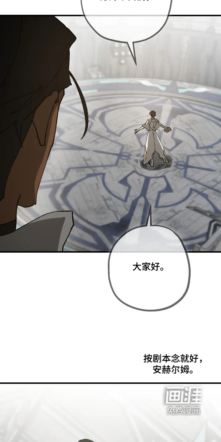 第80话5