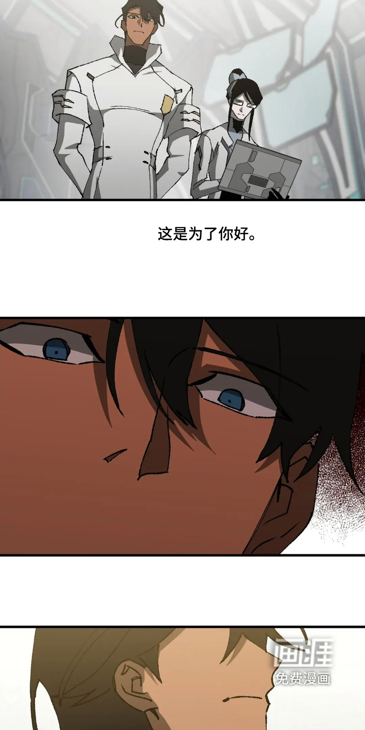 第80话6