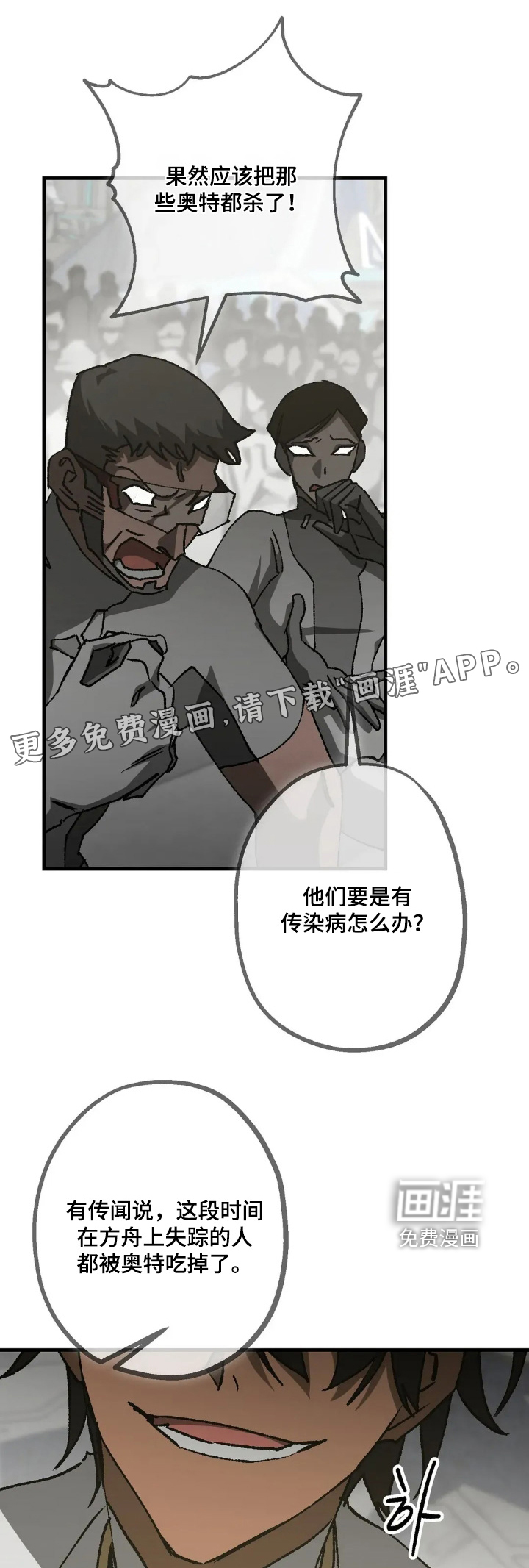 第80话0