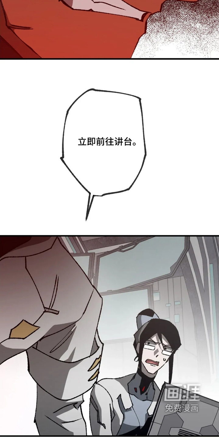 第80话18