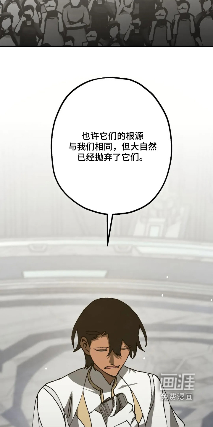 第80话13