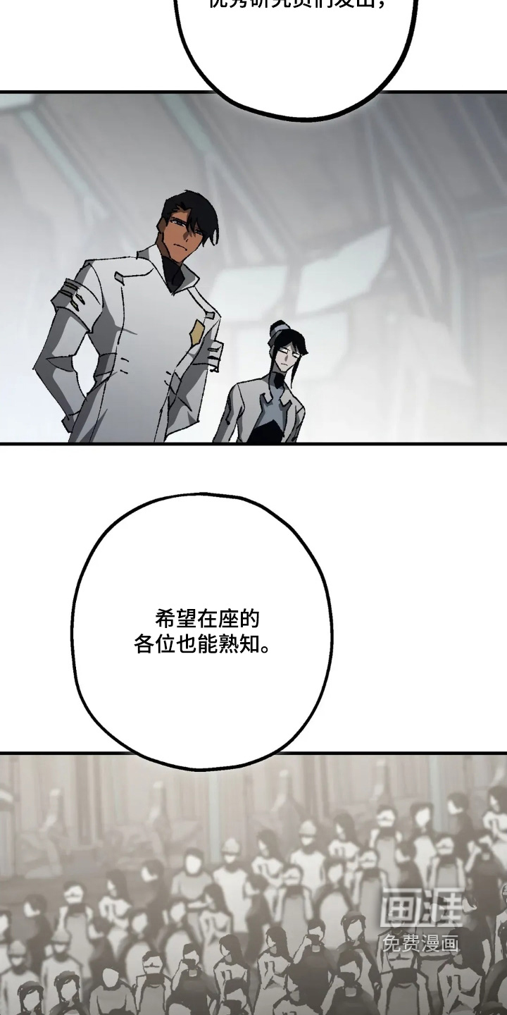 第80话12