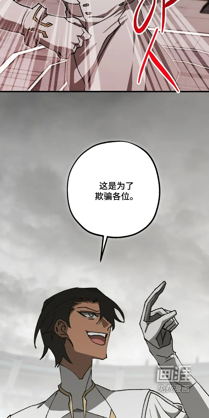 第80话20