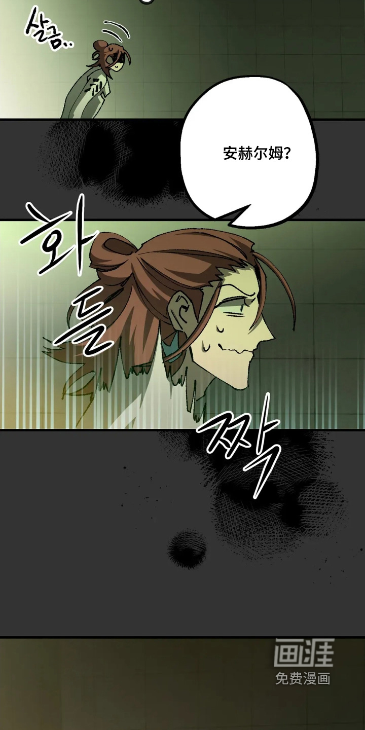 第78话23