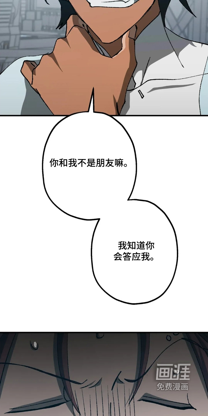 第78话4