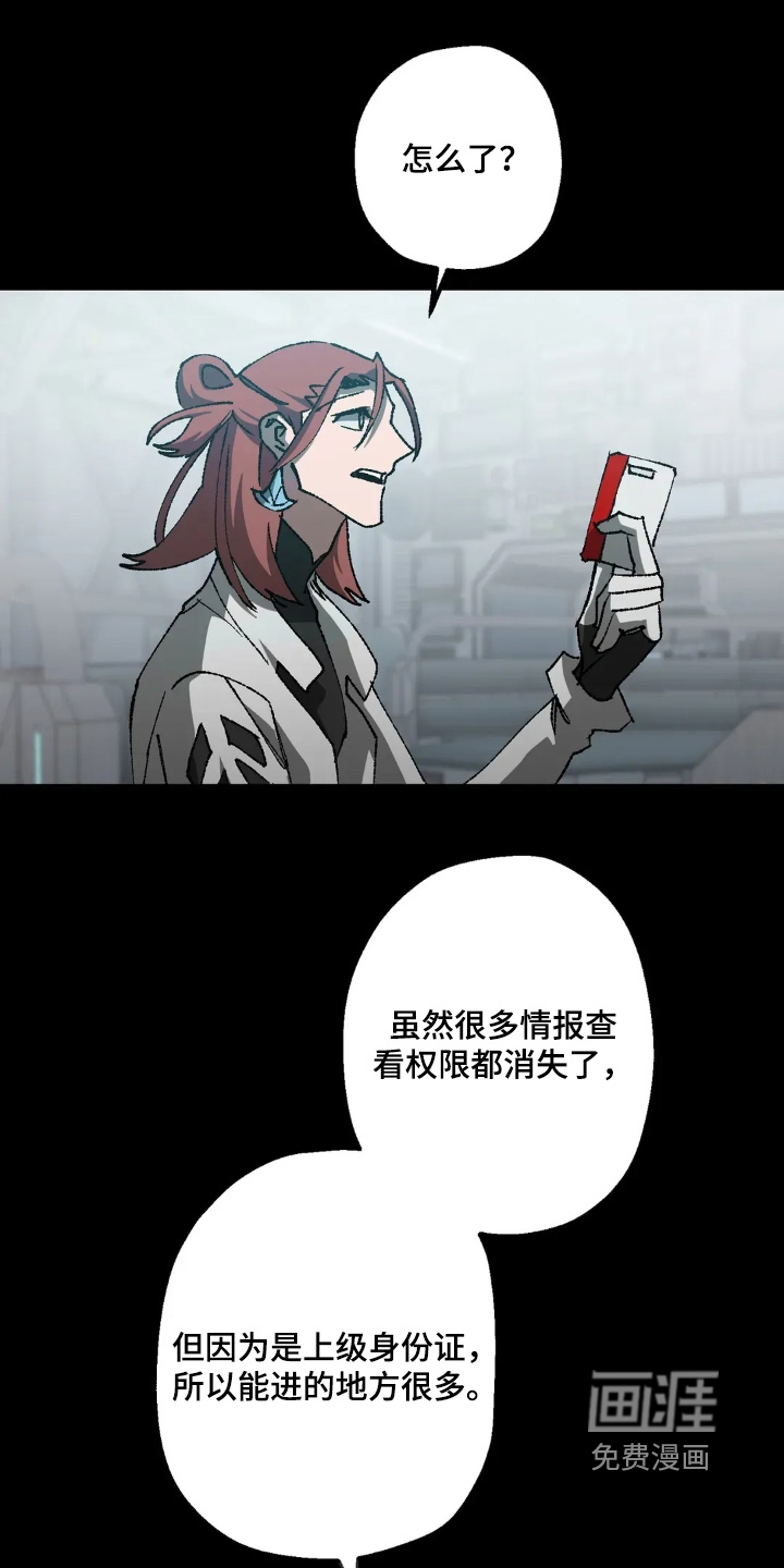 第78话10