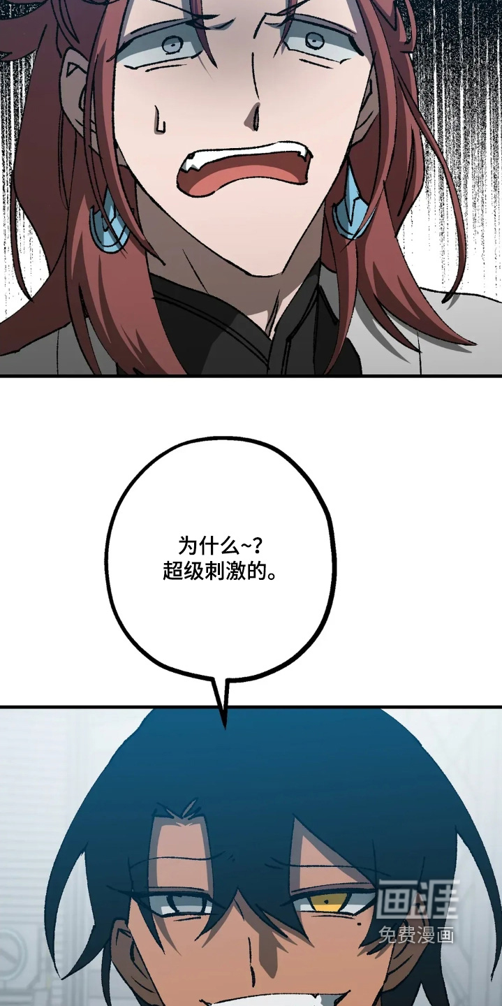 第78话3