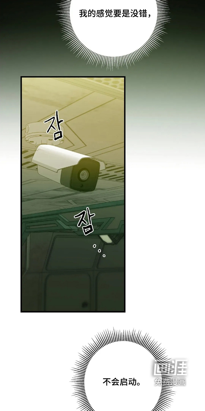 第78话15
