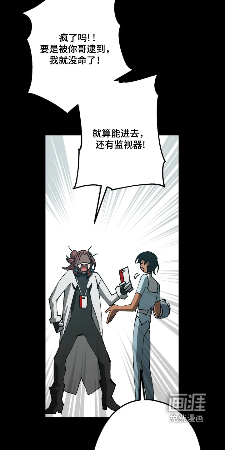 第78话13