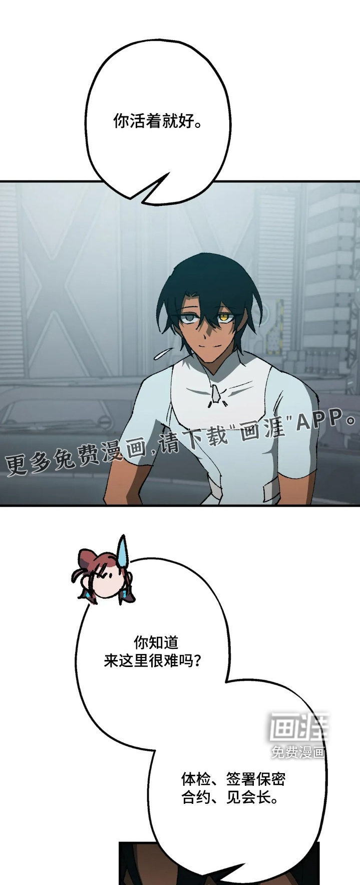 第78话0