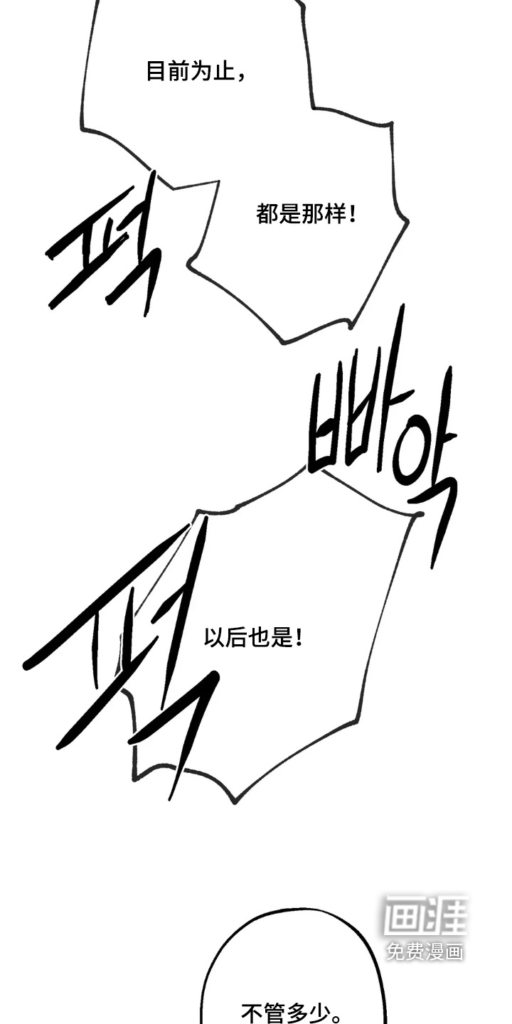 第77话4