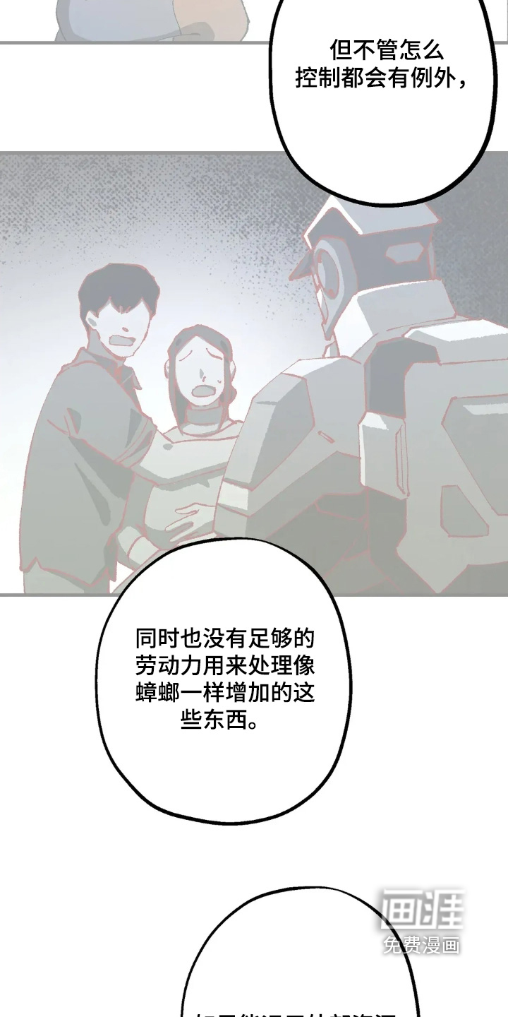 第77话9