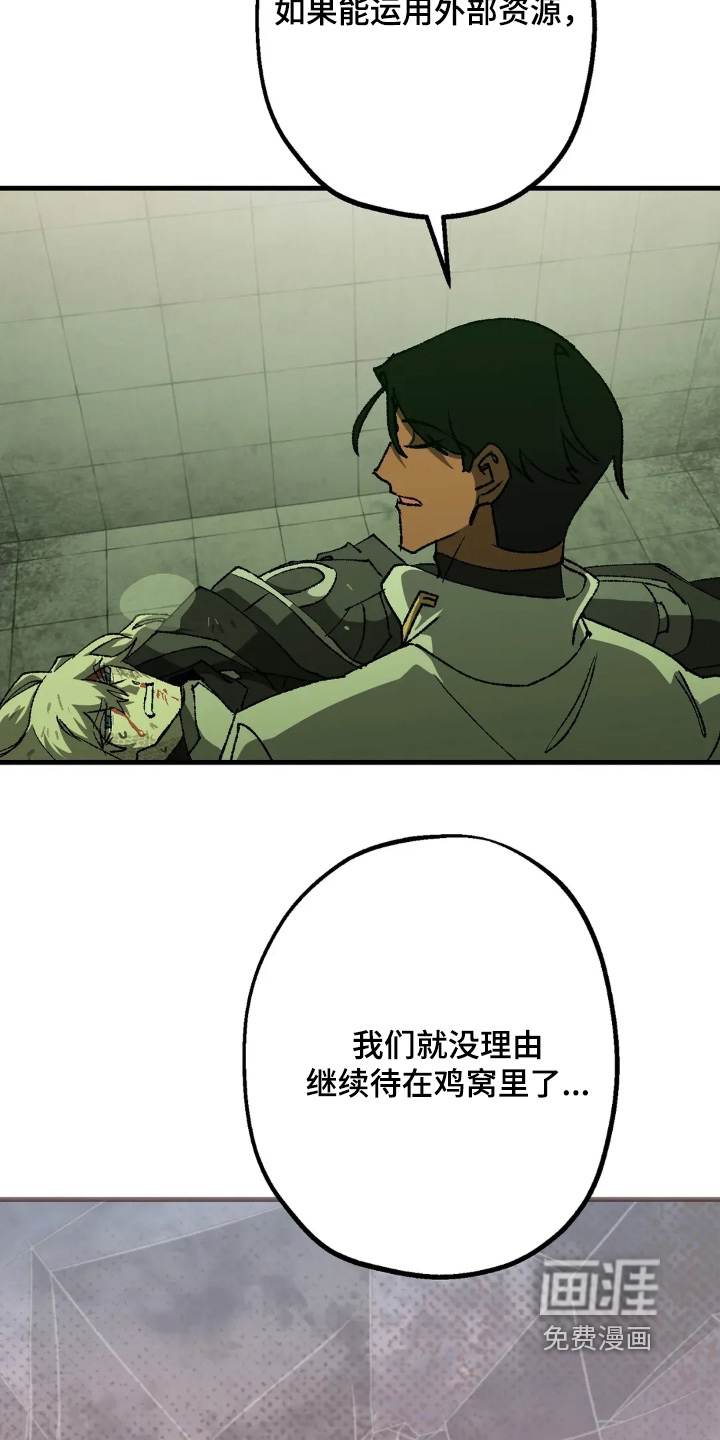 第77话10
