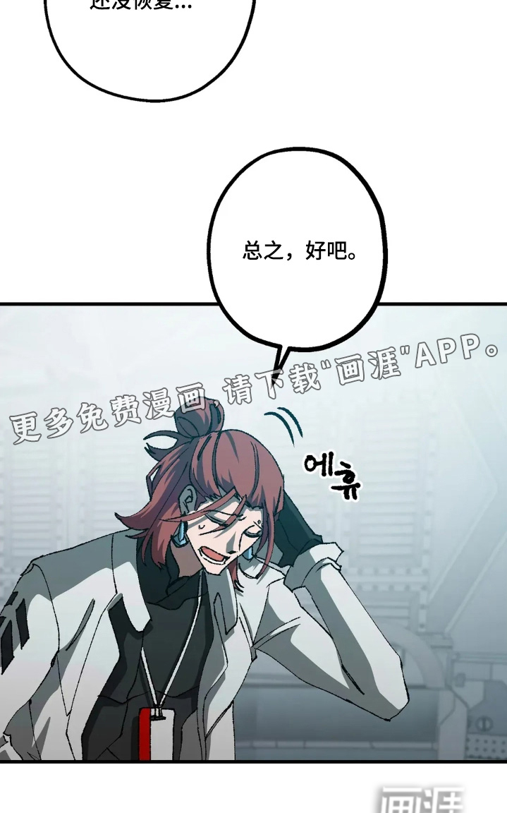 第77话28