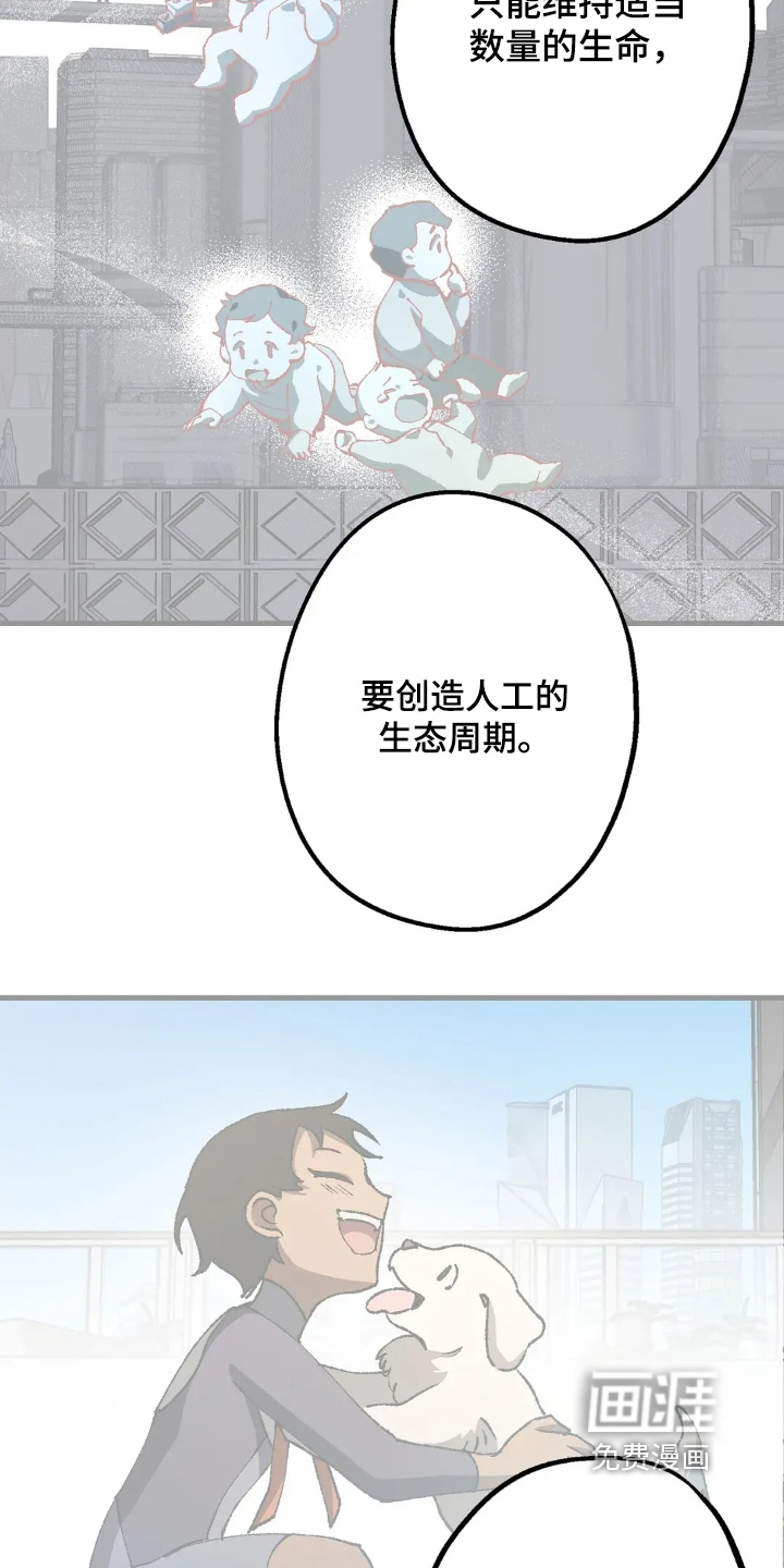 第77话8