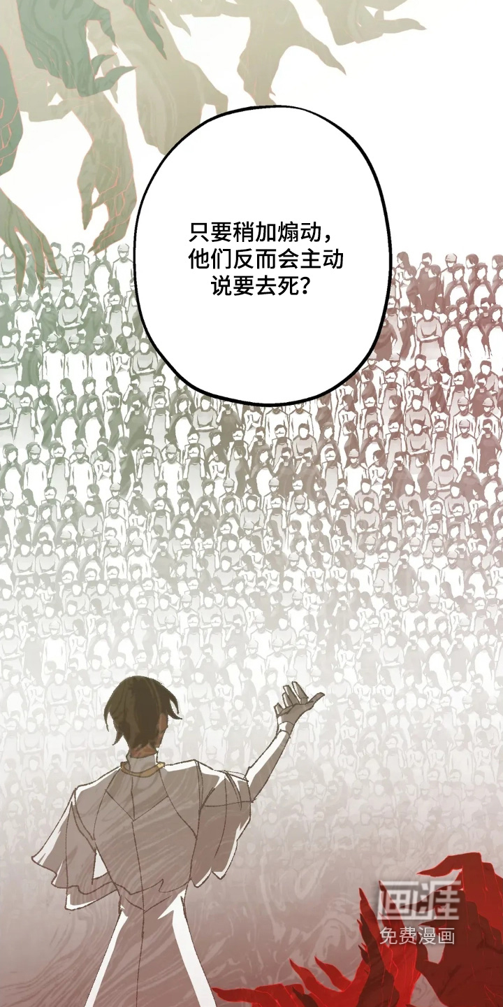 第77话16