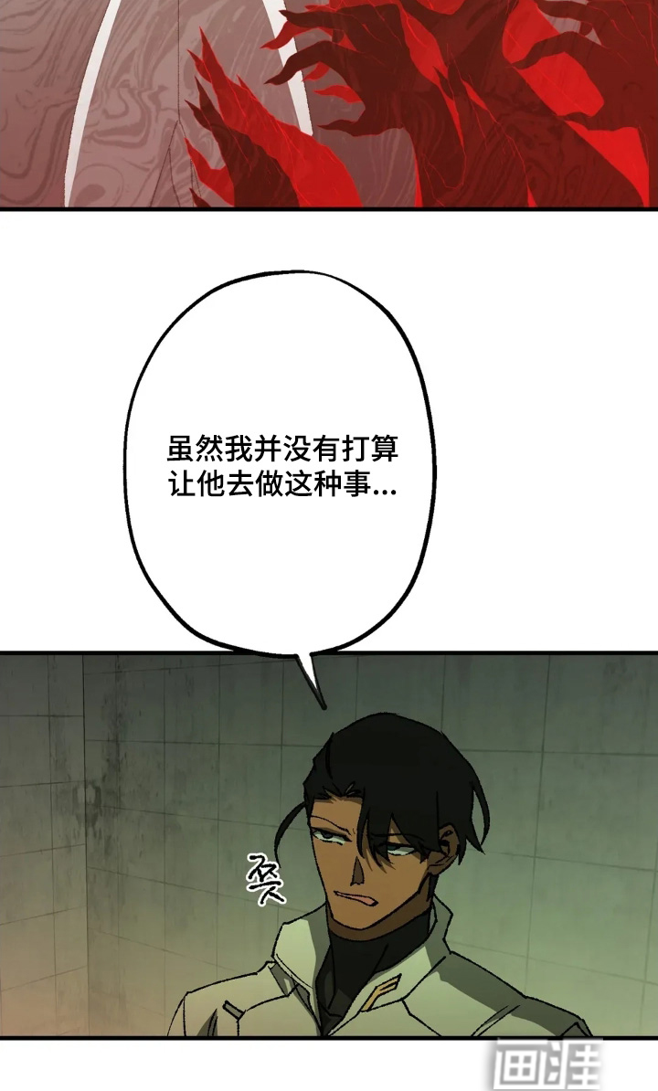 第77话17