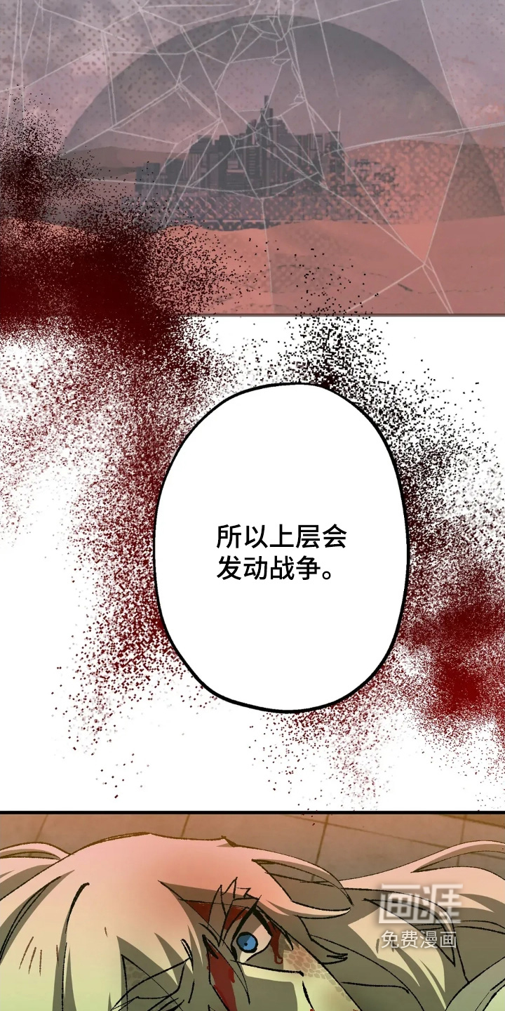 第77话11