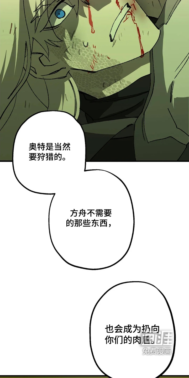 第77话12