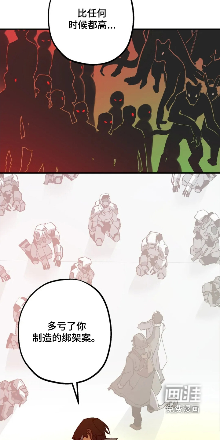 第77话14