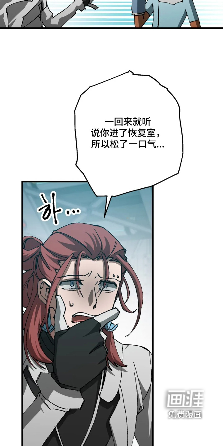 第77话25