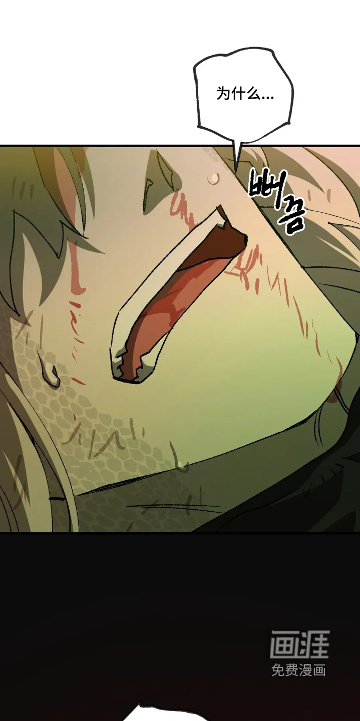 第77话18
