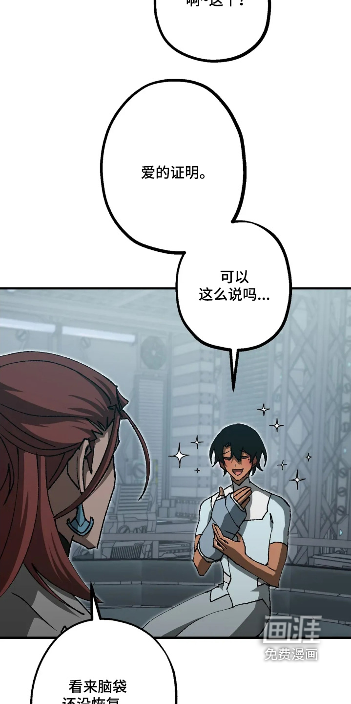 第77话27
