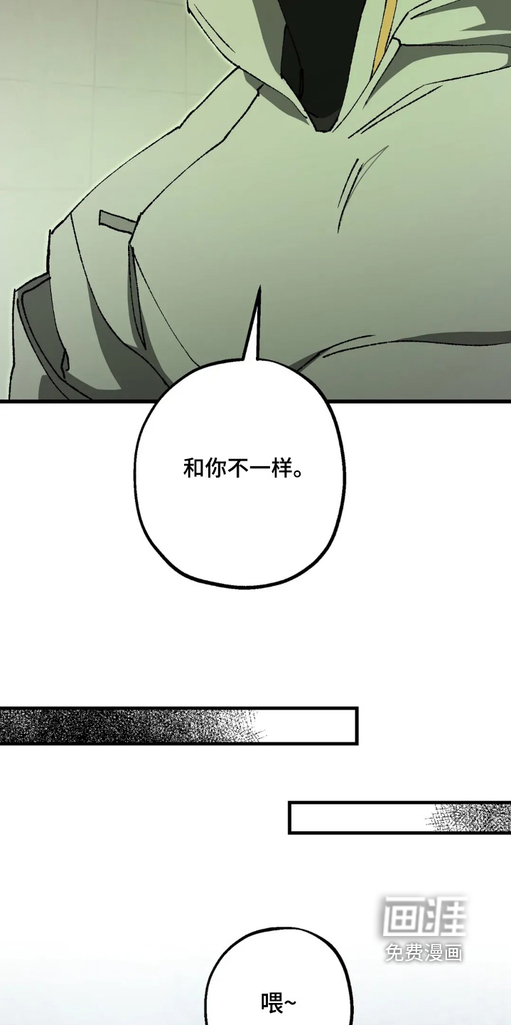第77话22
