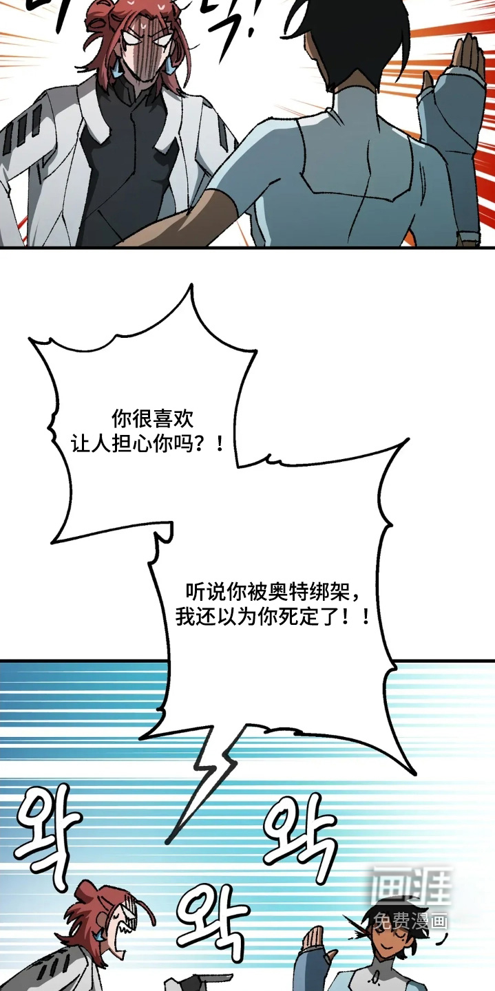 第77话24