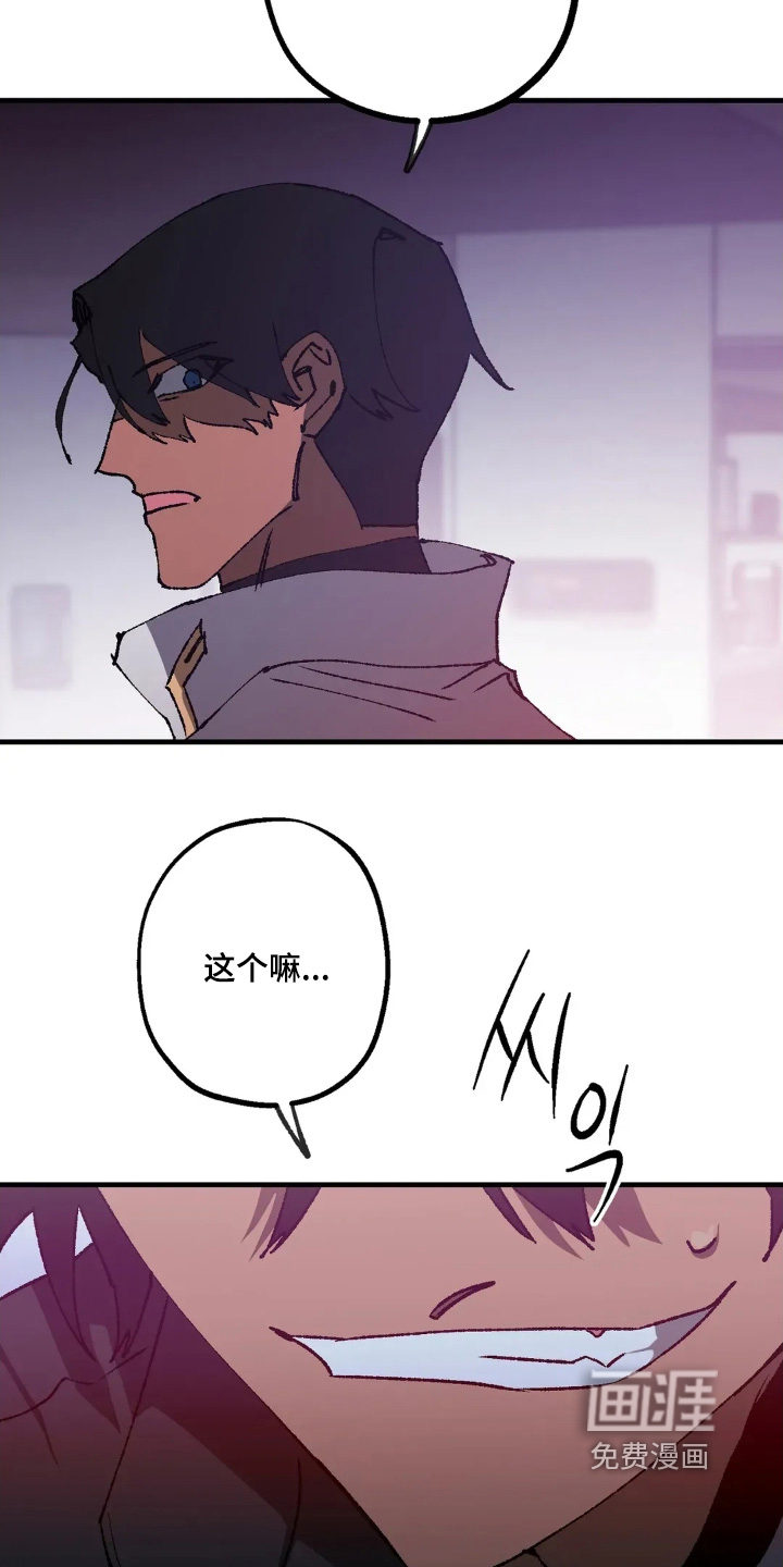 第76话10