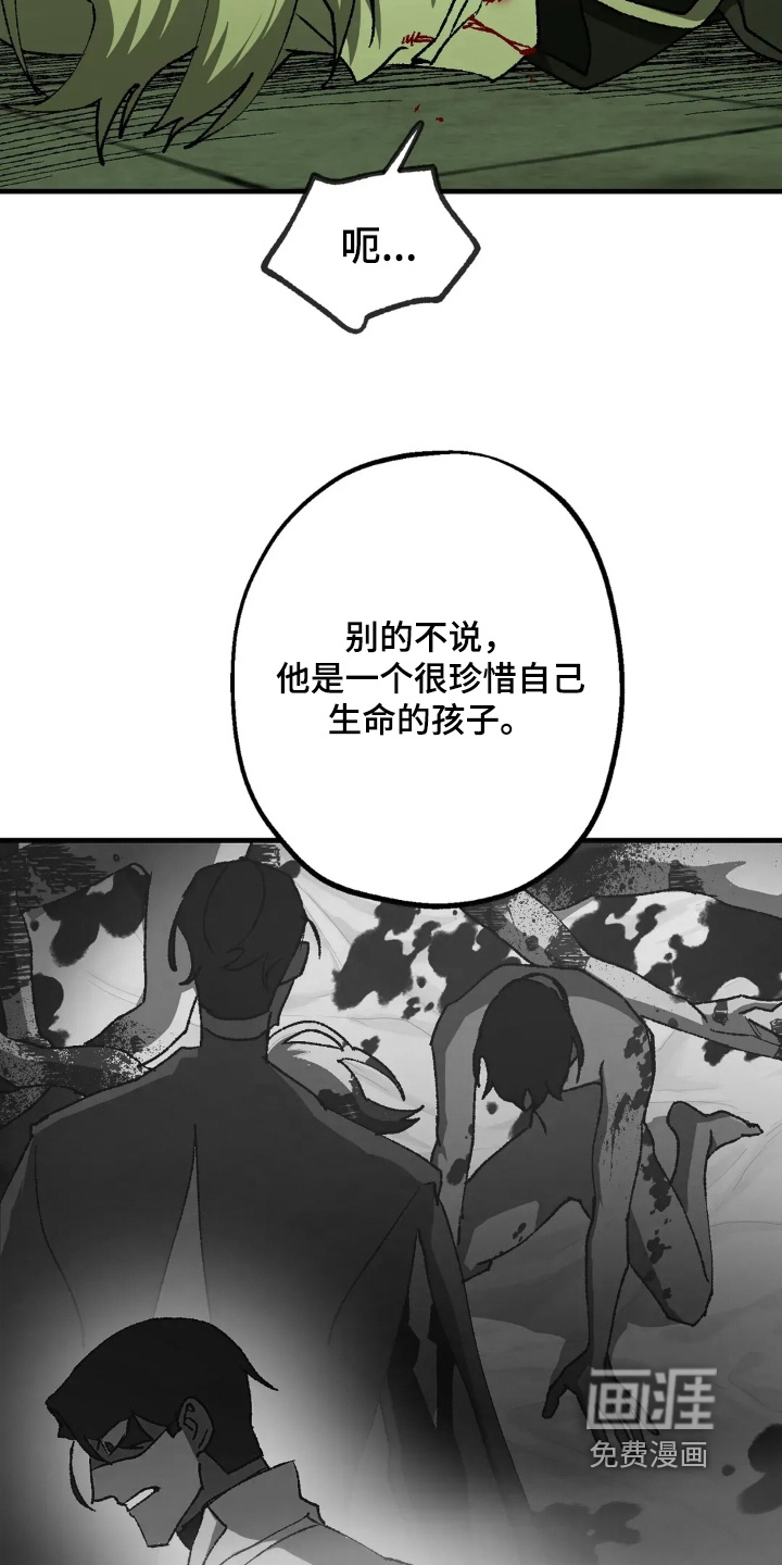 第76话20